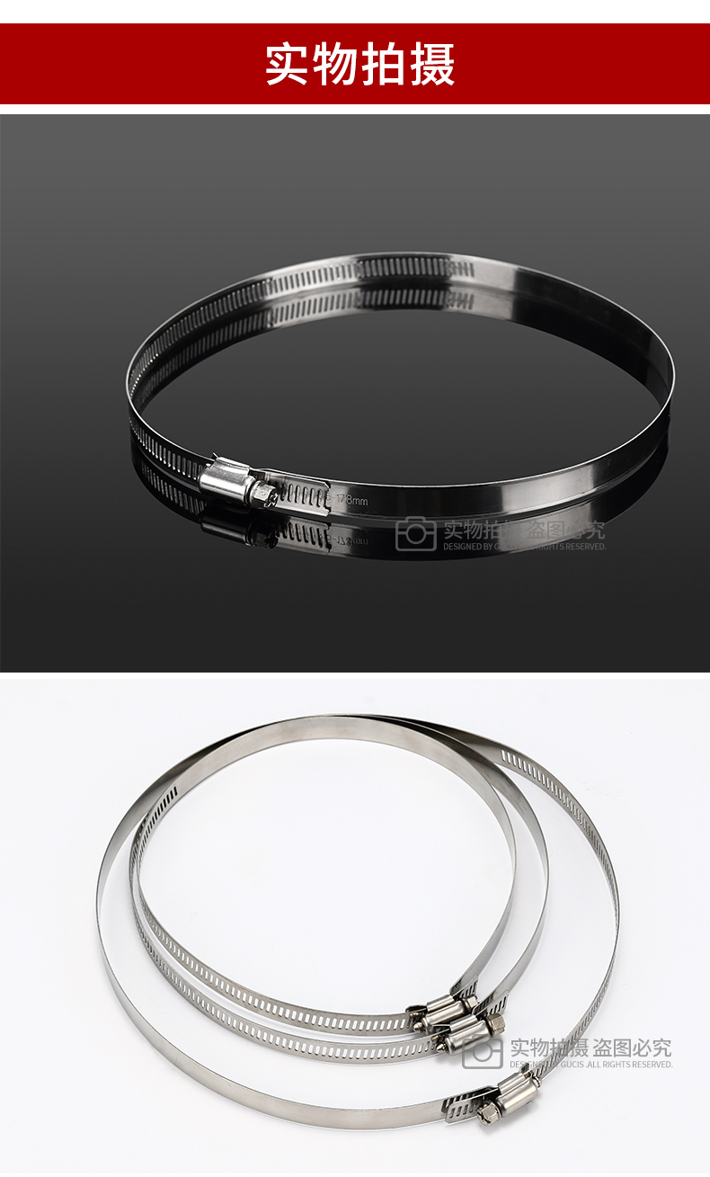 古林西斯(gucis) 吸油烟机出风管烟管卡箍锁喉卡扣套圈铁环铁螺丝扣卡