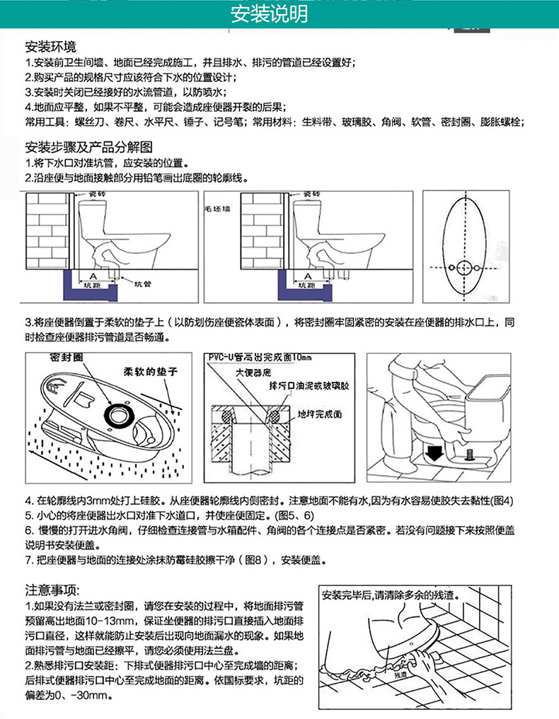 四季沐歌(micoe) 四季沐歌 新款抽水马桶家用喷射式坐便器普通马桶