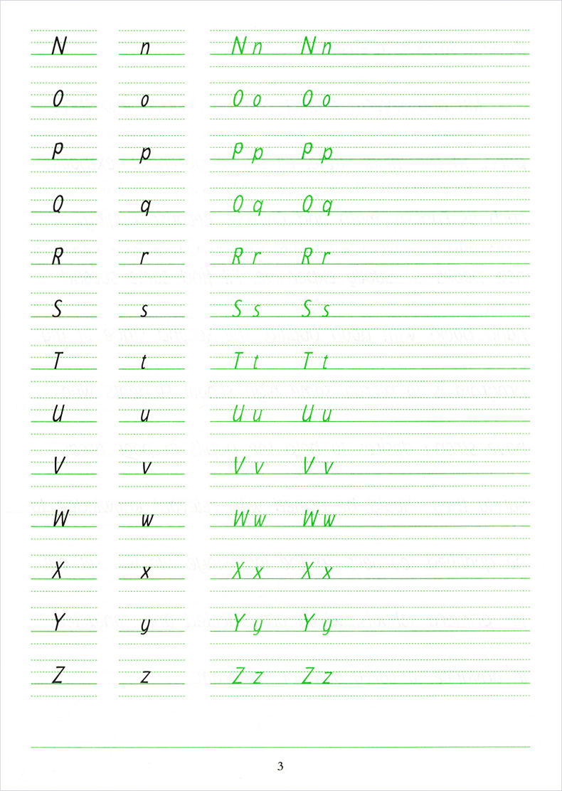 名师特攻衡水重点中学 高考英语高分字帖 速成综合篇 衡水体英文英语