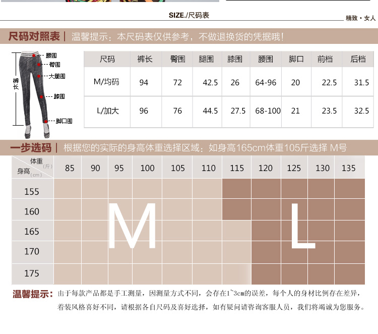 吉贝卡帝吉贝卡帝2015新款女士时尚印花修身气质打底裤薄款小脚裤夏 花色 L