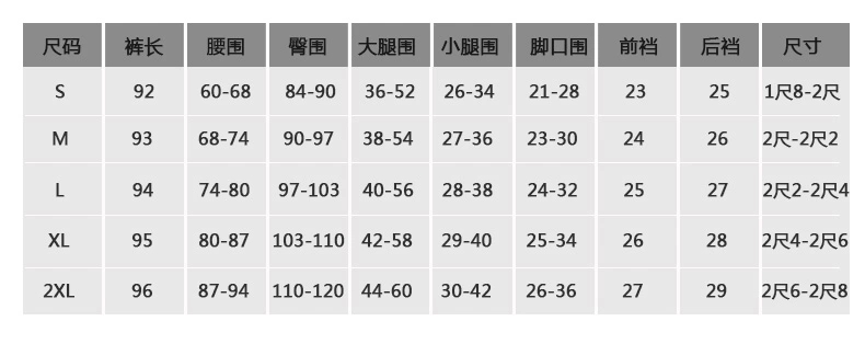 南极人 打底裤 秋季大码显瘦高腰紧身九分小脚女裤 BW34N1361 黑色 M