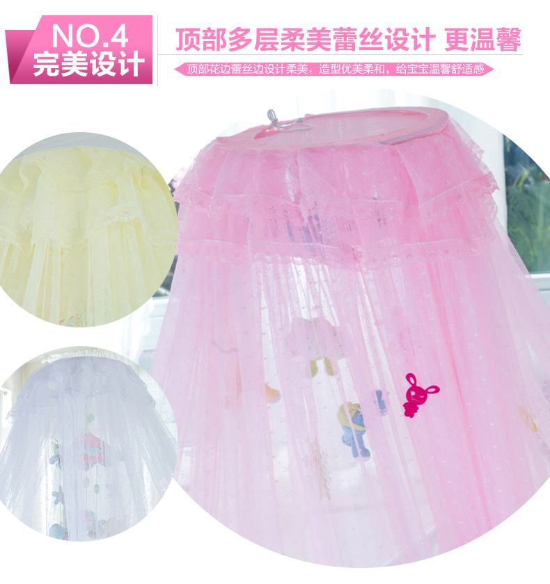 
                                        麦卡兔婴儿床落地带支架宝宝儿童宫廷婴儿蚊帐 夏日星空-白色夹式                