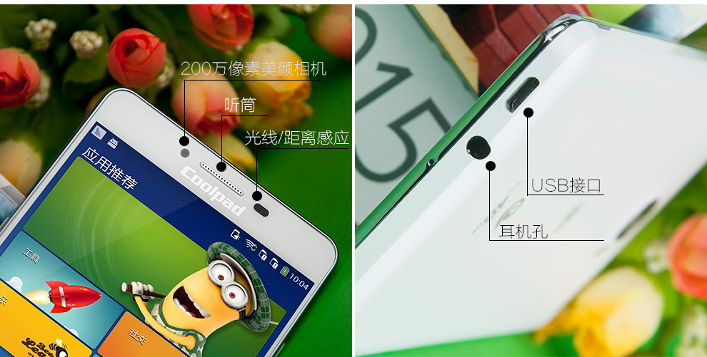 酷派 K1（5952）电信4G 双模双待 智能 手机（4G 存储） 白色 标配版