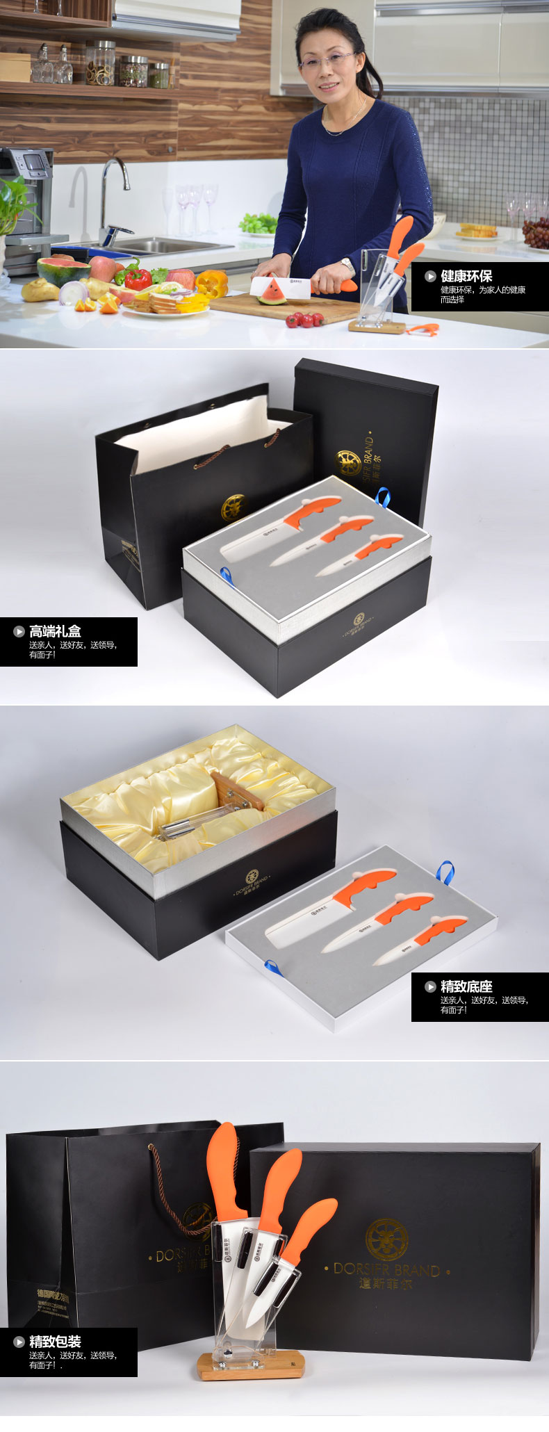 道斯菲尔（DORSIFR BRAND） ABS陶瓷刀创意4件套套装 全能厨房刀具水果刀礼盒 紫色