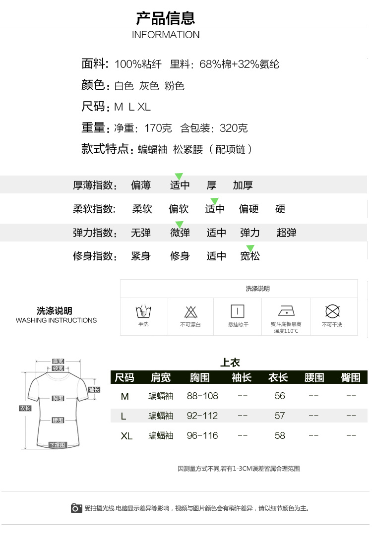 柒赛文  2015夏装新款圆领短袖蝙蝠衫仿真丝雪纺衫送挂件纯色上衣女 粉色 M