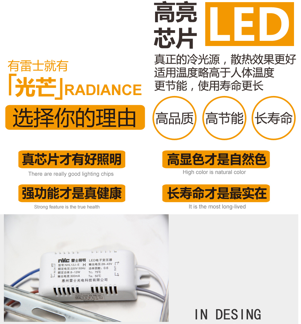 雷士照明NVC 餐厅灯 四头吊灯 LED吸顶灯 可调节长度餐吊灯具 NUD2324/4 LED光源