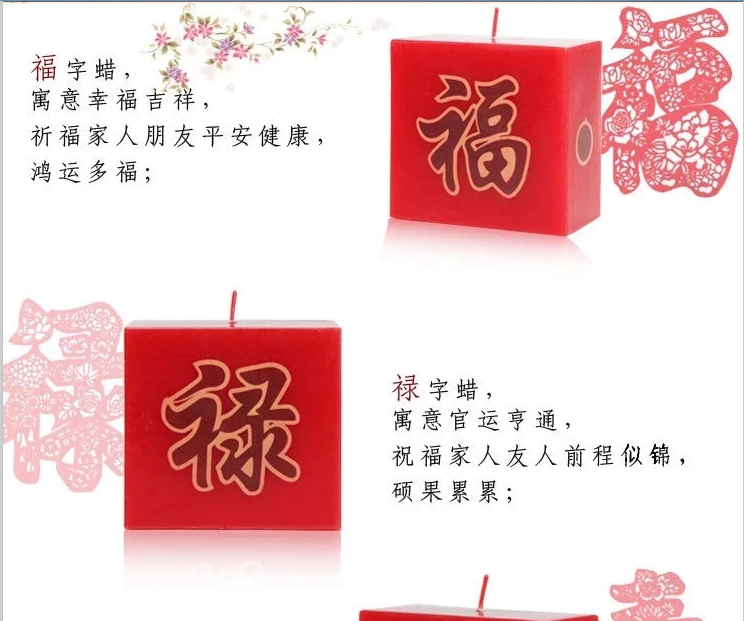 包邮Kingking福禄寿禧香薰蜡烛套装祝寿蜡烛礼盒寿辰寿诞寿宴使用 小礼盒-23*14.5*7