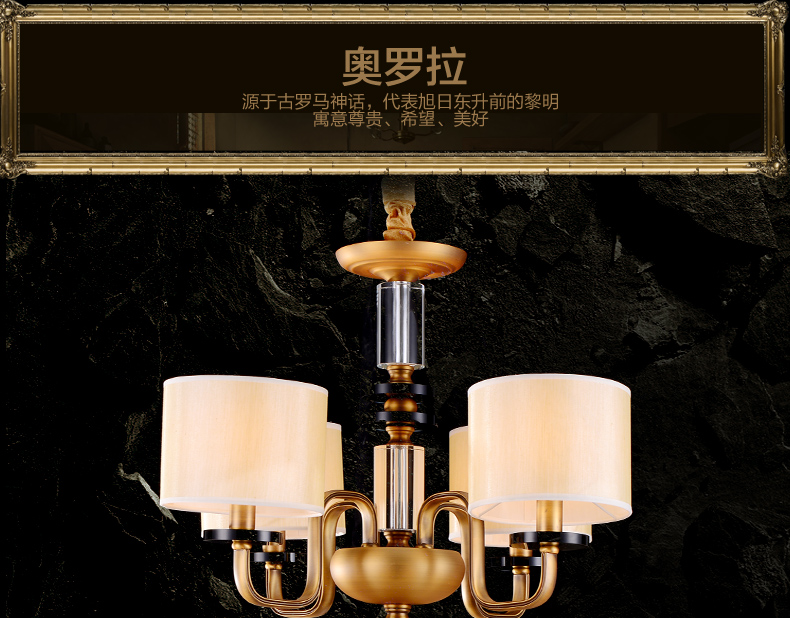 创琪 新美式吊灯欧式现代客厅灯卧室餐厅铜铁艺灯具 6头配LED光源(暖光)