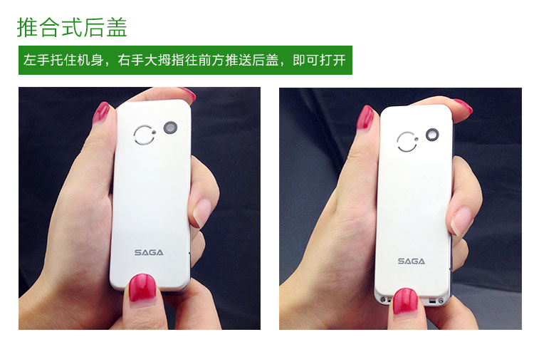 
                                        传奇(SAGA)A808 迷你儿童手机 移动/联通2G 双卡双待 粉                