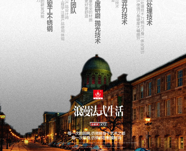 小天子 陶瓷刀套装  厨房刀具 菜刀厨房刀厨具 黑瓷5件套（黑色） 陶瓷刀套装