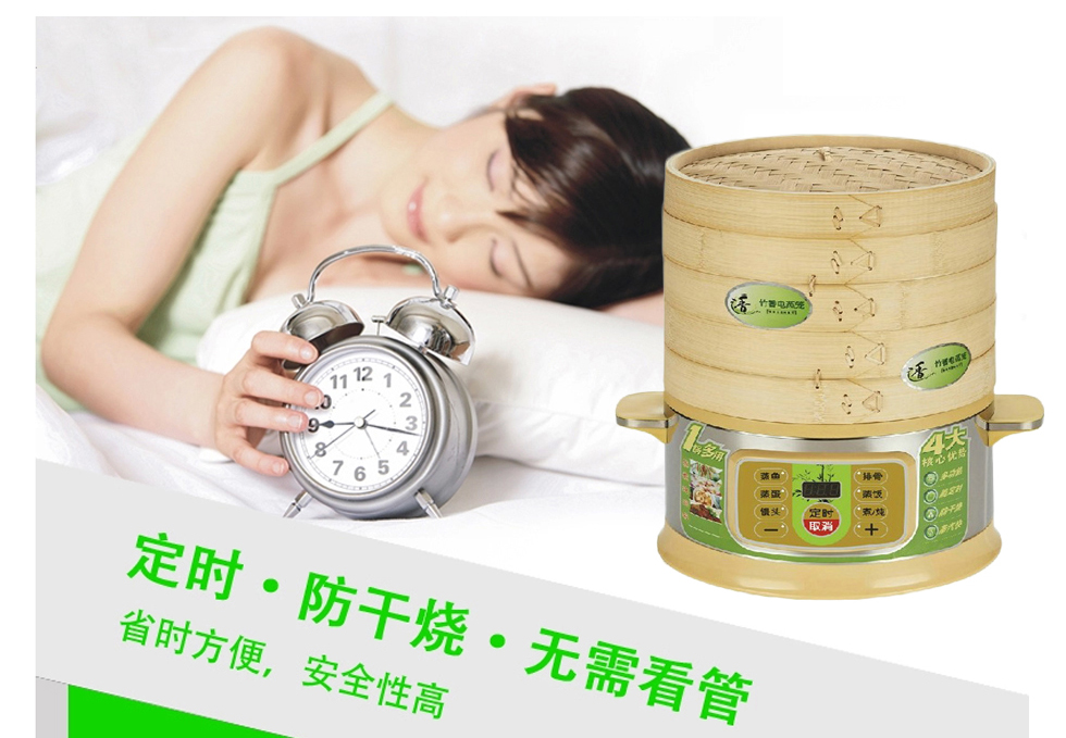 【抢年货】SEILER不锈钢蒸锅 防干烧电蒸笼大容量三层竹香电蒸锅 节能锅烹饪锅蒸笼锅 BY-8586
