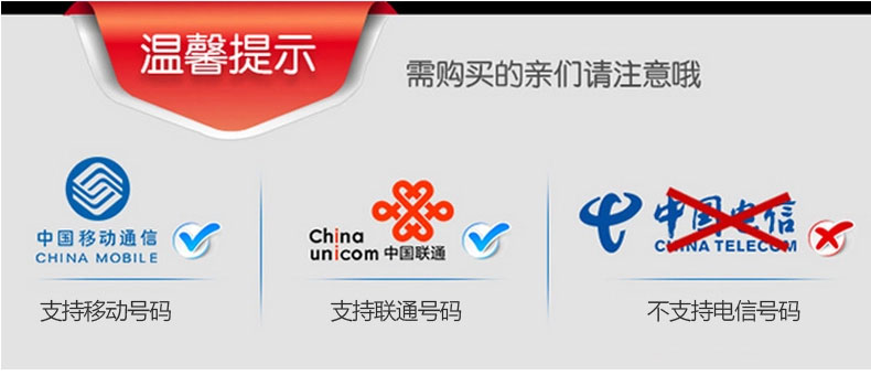 大显(DaXian)I9500移动/联通2G(GSM)老人手机 红色