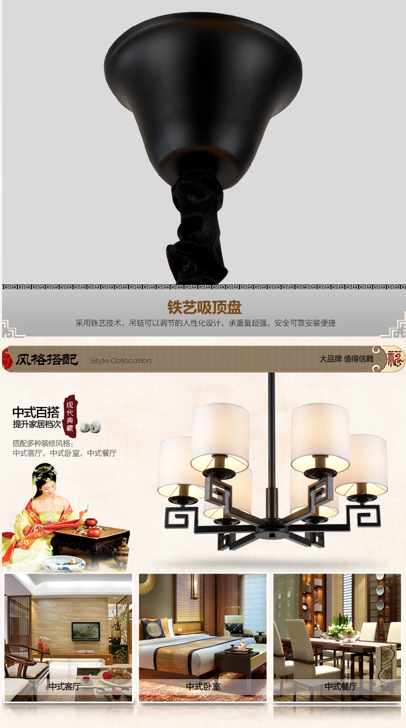 MX 新中式吊灯现代简约创意个性仿古复古铁艺客厅书房卧室餐厅吊灯 8头 不带光源