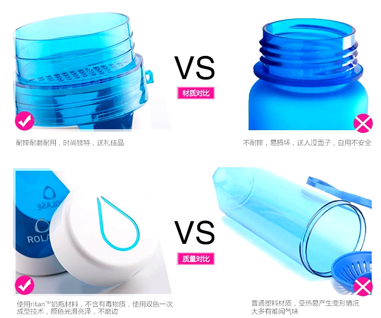 劳乐仕 男女士商务便携随手杯 耐摔塑料运动泡茶水杯 海洋蓝500ml