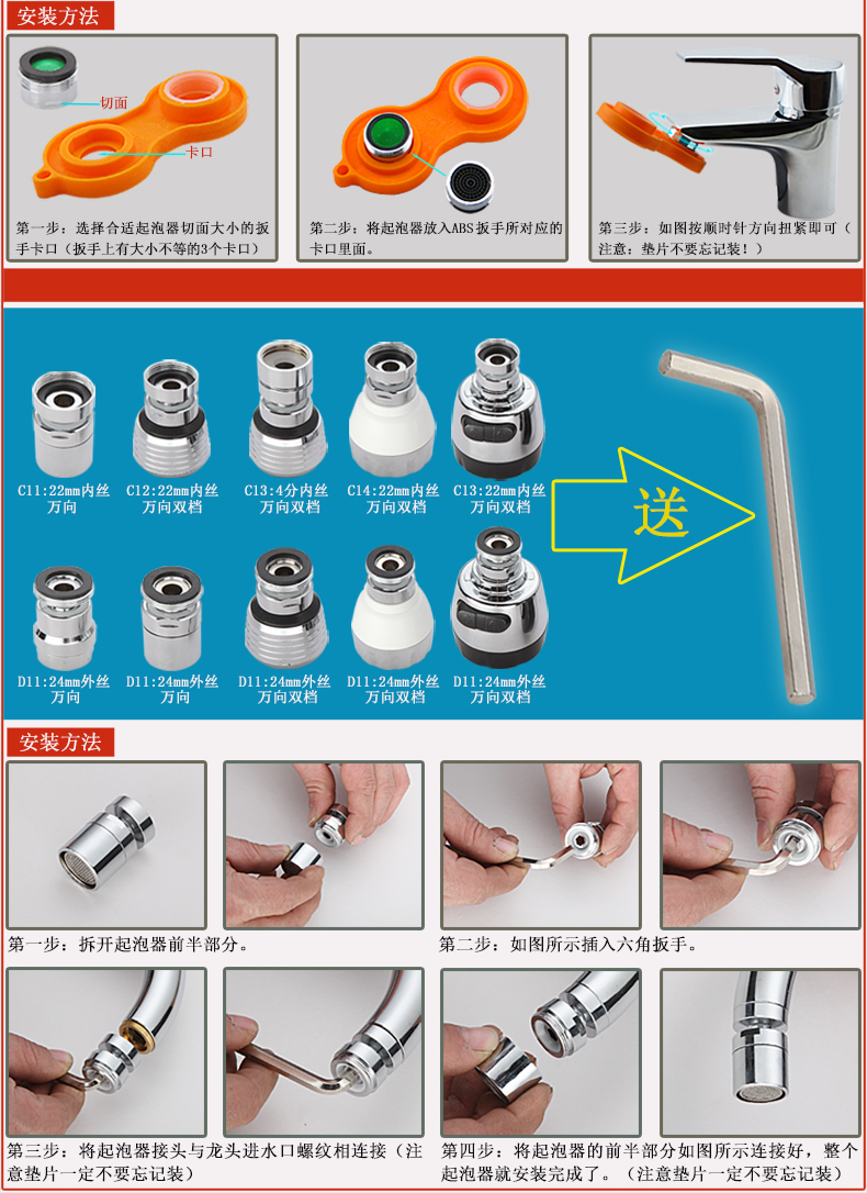 厨房面盆水龙头起泡器防溅过滤嘴网内芯 节水器出水嘴水龙头配件 28mm