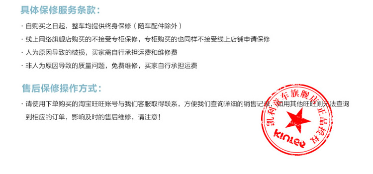 婴儿推车修理