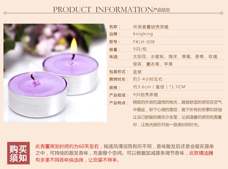 2盒18只包邮金王浪漫欧式香薰蜡烛2盒 无烟去异味铝壳茶蜡香薰炉用基础蜡 深绿色-绿茶9只装