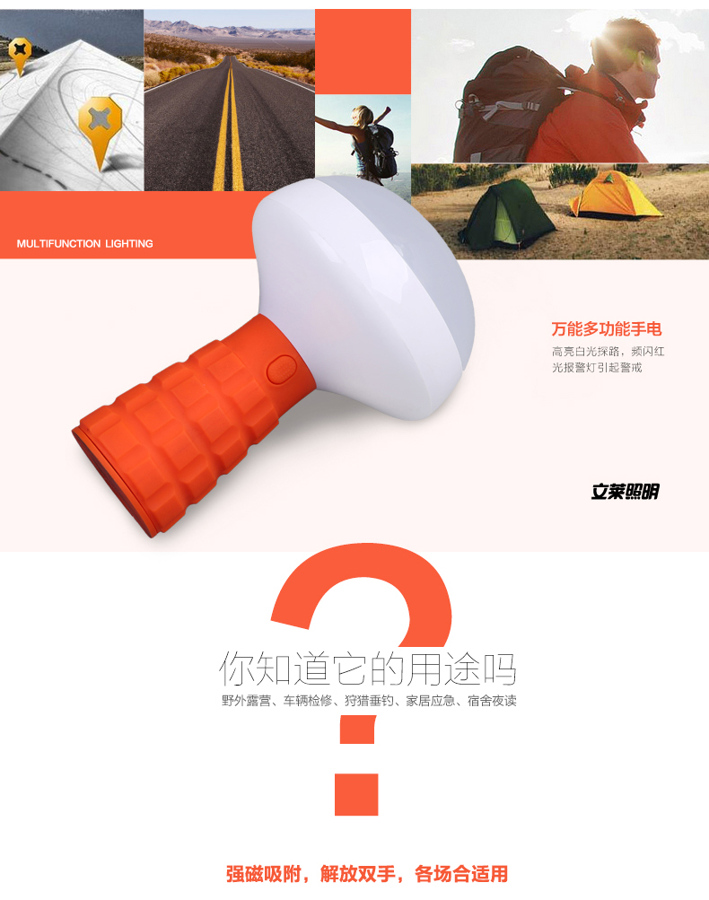 立莱 led手电筒充电式小夜灯探照灯应急灯 灰色