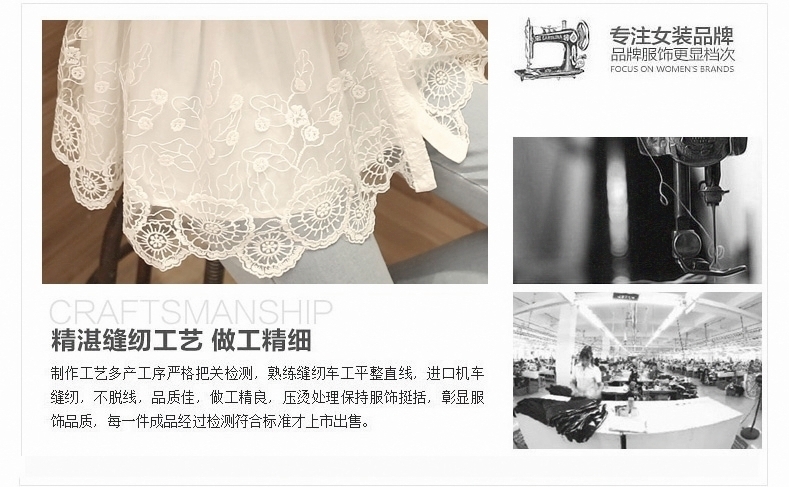 徽格儿2016春夏韩版新款衬衫大码休闲长袖雪纺衫蕾丝打底衫潮女 白色 M