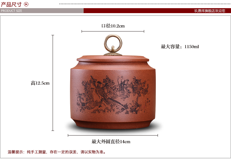 
                                        玖晟祥 精品紫砂茶叶罐普洱茶缸 降坡泥茶罐紫砂缸醒茶罐 茶道配件                
