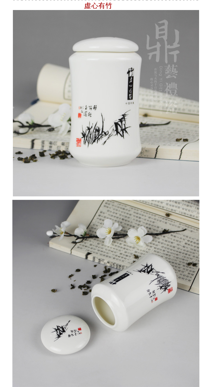 
                                                                                鼎艺 中号白瓷茶叶罐陶瓷密封储茶罐瓷器茶罐茶具配件 小仙芽罐金藤花 中号                