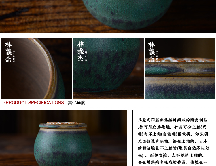 
                                        台湾茶具 林义杰作品 花盖小茶仓 茶叶罐 储茶罐 功夫茶具茶道                