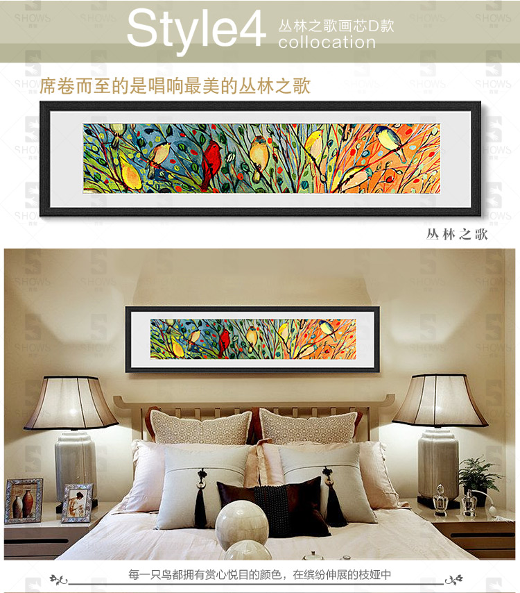 沙发背景墙装饰画客厅油画玄关壁画餐厅挂画无框画墙画831床头花 D款(单幅) 40cmX150cm