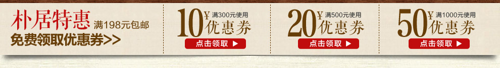 
                                        朴居 民族风飘窗垫窗台垫阳台垫夏季加厚四季防滑榻榻米 米亚罗飘窗垫 米亚罗 90*210cm                