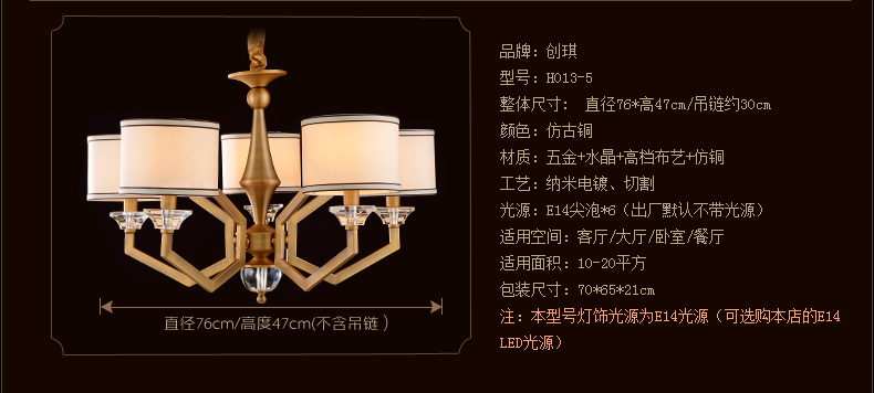 创琪 吊灯客厅灯美式简欧现代卧室书房餐厅仿铜铁艺灯具 8头配LED光源(暖光)