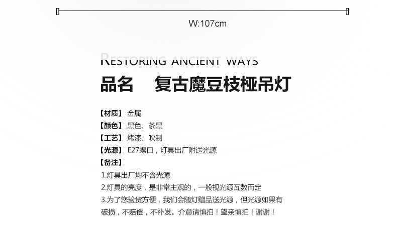 何以笙箫默同款 梦晗灯具 北欧创意个性玻璃球艺术灯饰餐厅服装店客厅枝形魔豆吊灯 10头送3瓦LED灯泡