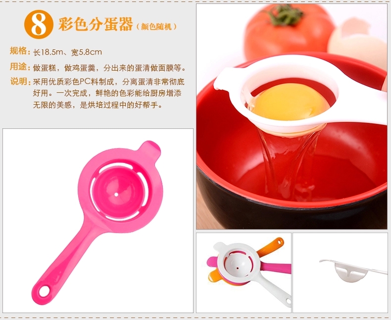 昌顺烘焙 烘焙工具套装 烤箱蛋糕器具 饼干西点烘培模具套装CST06 全套CST601