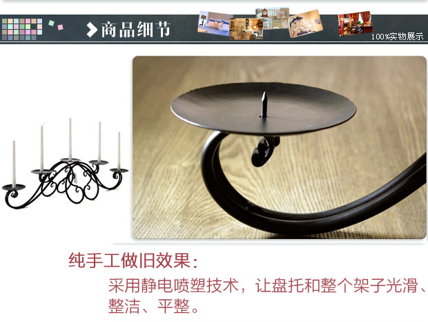 Snnei室内 欧式古典铁艺烛台 三/五头蜡台 烛光晚餐装饰摆件ZT-3 大号送2盒蜡烛