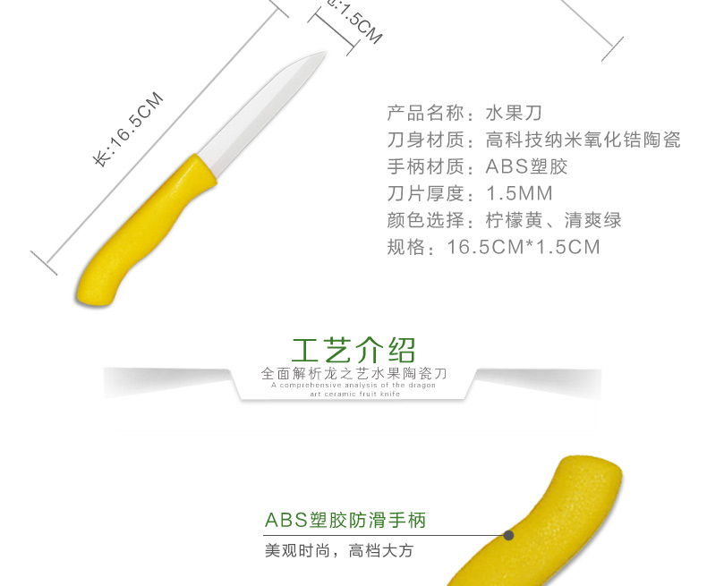 
                                        龙之艺 陶瓷刀削苹果土豆水果刀刮皮刀削皮器不锈钢菜刀刀具套装 绿色                