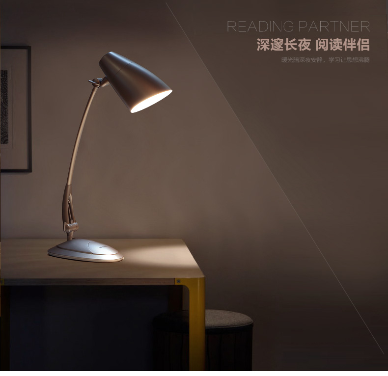 立莱 led台灯 护眼台灯学习阅读灯 创意办公学生台灯 6瓦LED白光