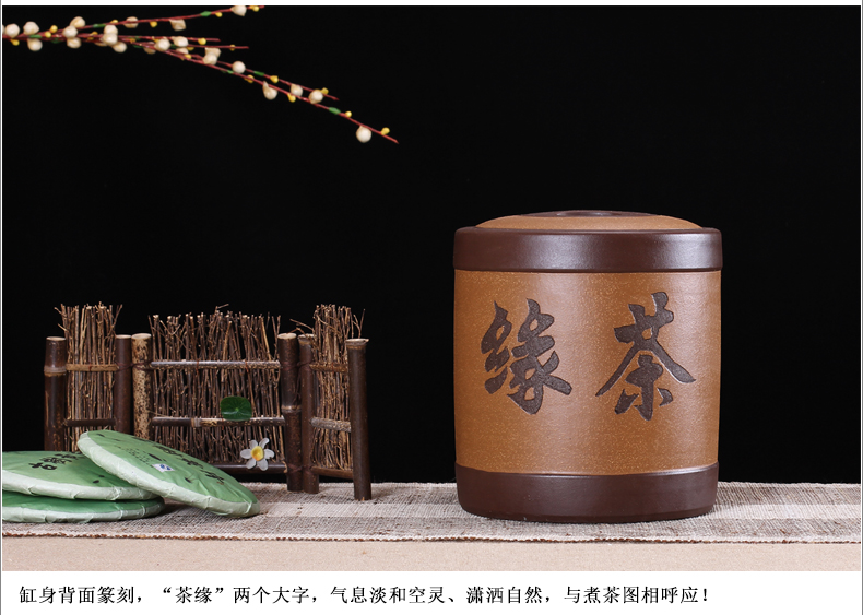 
                                        宜兴紫砂茶叶罐 大号茶叶桶 紫砂缸 普洱茶缸粗陶存茶罐9/10饼装                