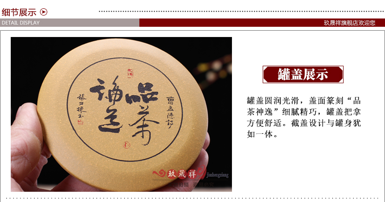
                                        玖晟祥 精品紫砂茶叶罐 宜兴功夫茶具普洱茶罐储茶罐 醒茶罐密封罐 凤戏牡丹款                