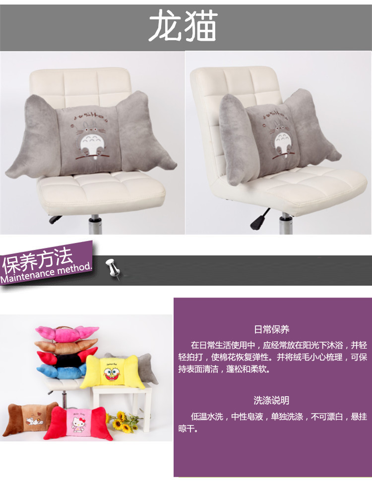 
                                        可爱卡通腰靠办公室座椅靠背靠垫护腰枕汽车午睡午休趴睡护腰垫靠枕坐垫送闺蜜 卡通猴腰靠                