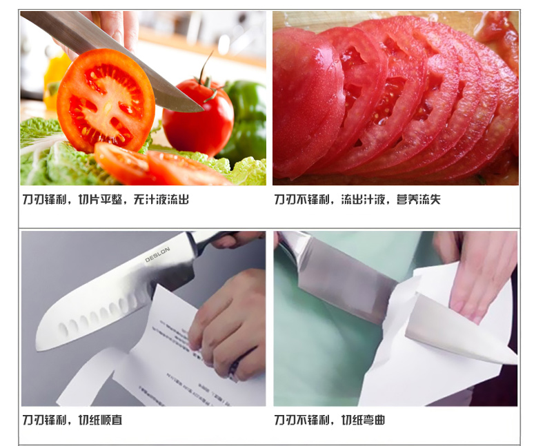 德世朗厨具 三德刀 德国进口钼钒钢 厨师刀 料理刀 蔬菜刀 西瓜刀LY-005