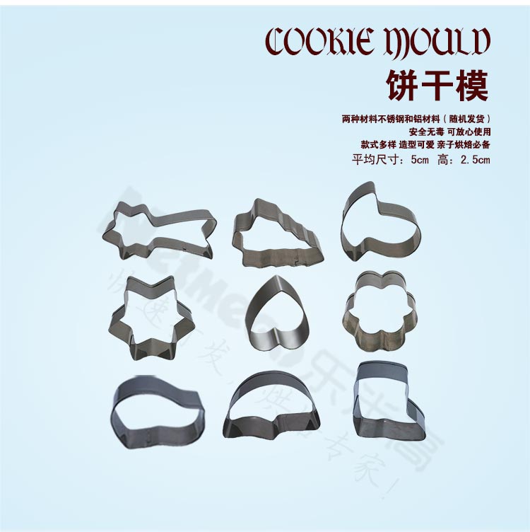乐米高烘焙工具套装系列 饼干披萨蛋挞 西点烘培模具套餐 烘焙伴侣高端套装 全套烘焙套装