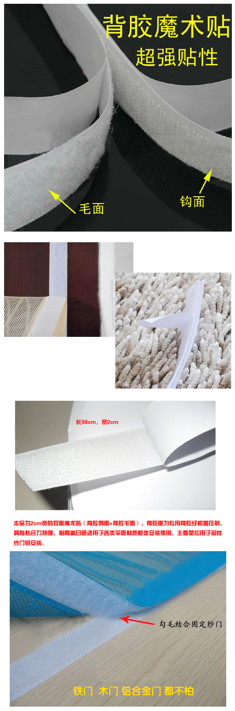 
                                        家英 夏季必备 免穿磁条软纱门 防蚊门帘 磁性防蚊软纱门 门帘 加密防蚊纱门 防蚊帘 蓝色纯色款                