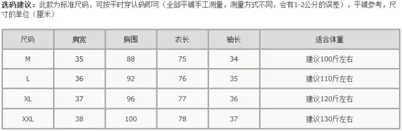龙姿恋衬衫领中长款雪纺蕾丝打底衫 韩版潮上衣B 426A_ 2015 绿色 M