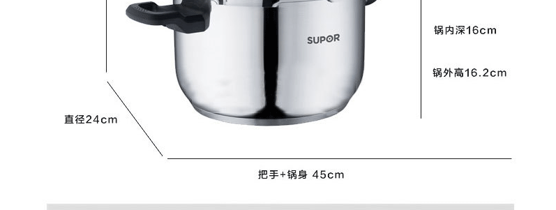苏泊尔SUPOR银河星不锈钢压力锅 24cm YS24E 压力锅