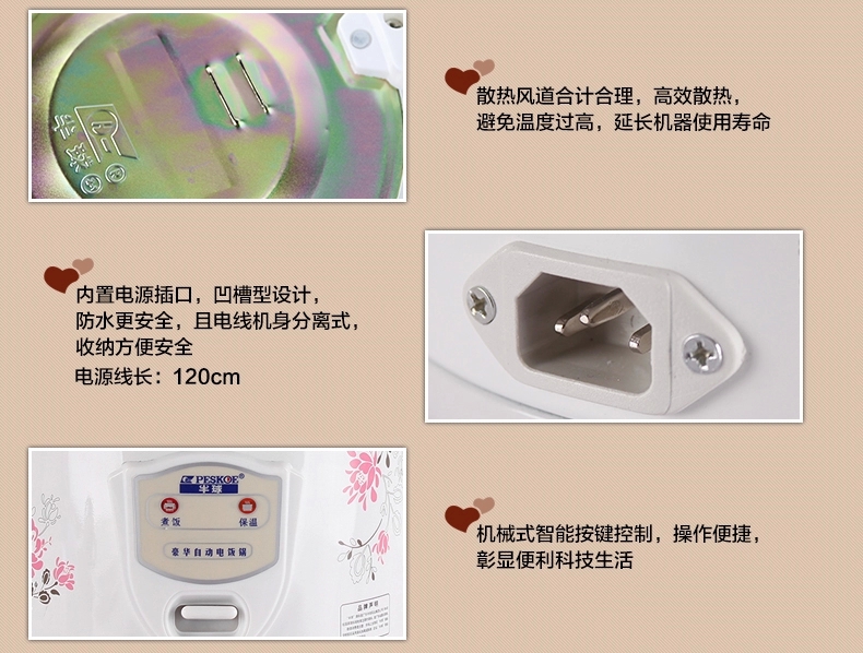 半球（Peskoe） CFXB15-3M 学生迷你电饭锅小容量电饭煲1.5升