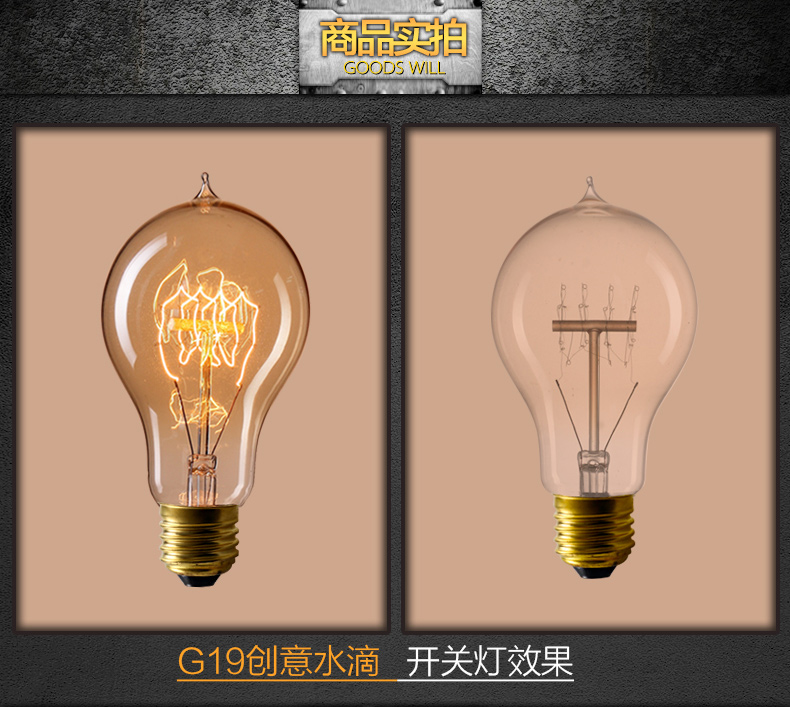 帕克丹顿  E27 螺口普通钨丝装饰LED白炽爱迪生电灯泡球泡 复古光源 创意水滴