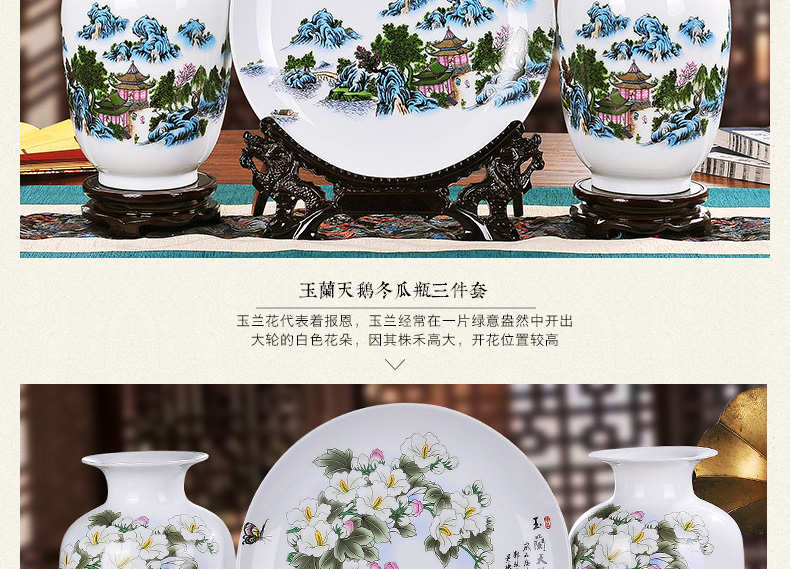 
                                        御雕坊 客厅摆件陶瓷花瓶装饰工艺品家居摆件三件套花瓶 三件套牡丹玉壶春                