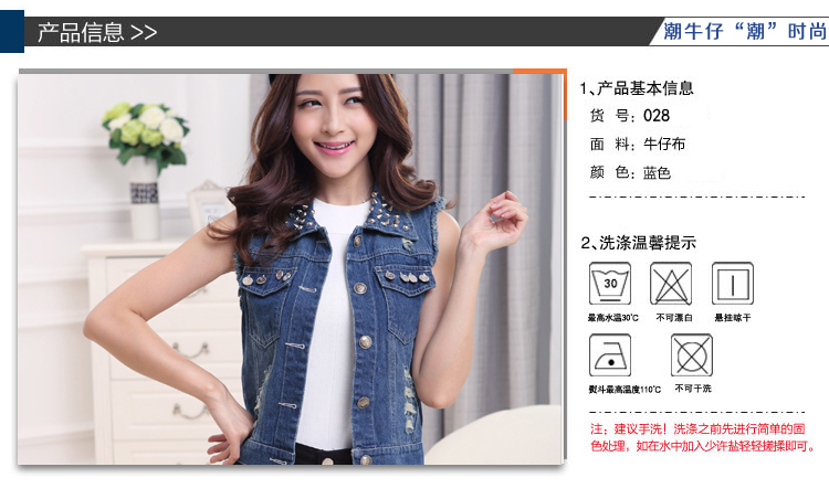 梦爱情2015 无袖牛仔马甲背心女款春秋季韩版欧美坎肩小马夹短外套G028 图片色 M