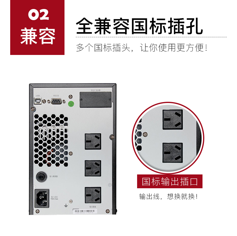 HUAWEI 华为不间断电源在线式UPS2000-A-1KTTS/800W电脑服务器稳压后备电源 华为UPS电源,华为UPS2000-A-1KTTL/800W,华为UPS电源报价,华为UPS电源代理,华为ups不间断电源