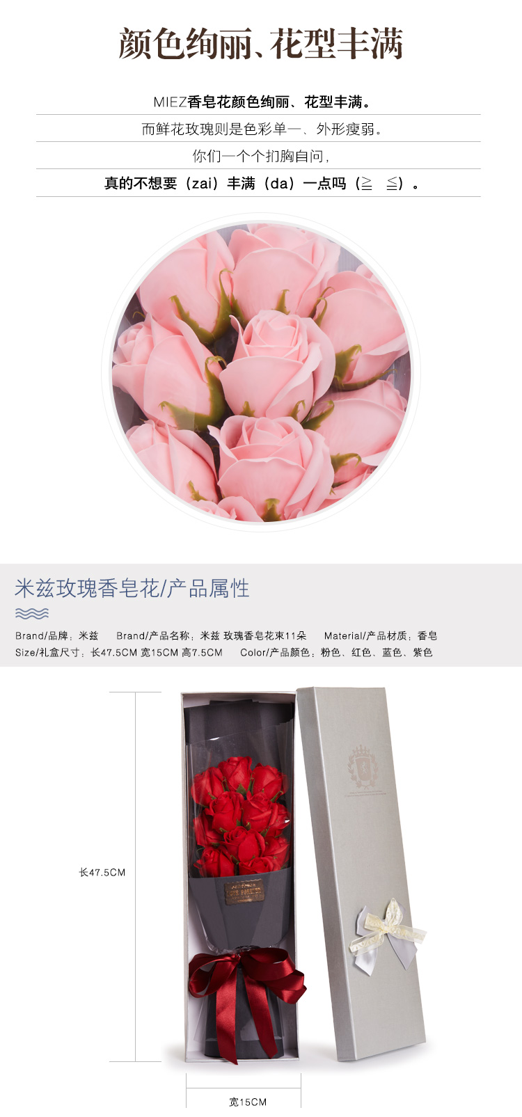 京东7仓就近送货,MIEZ保鲜花速递玫瑰花11朵