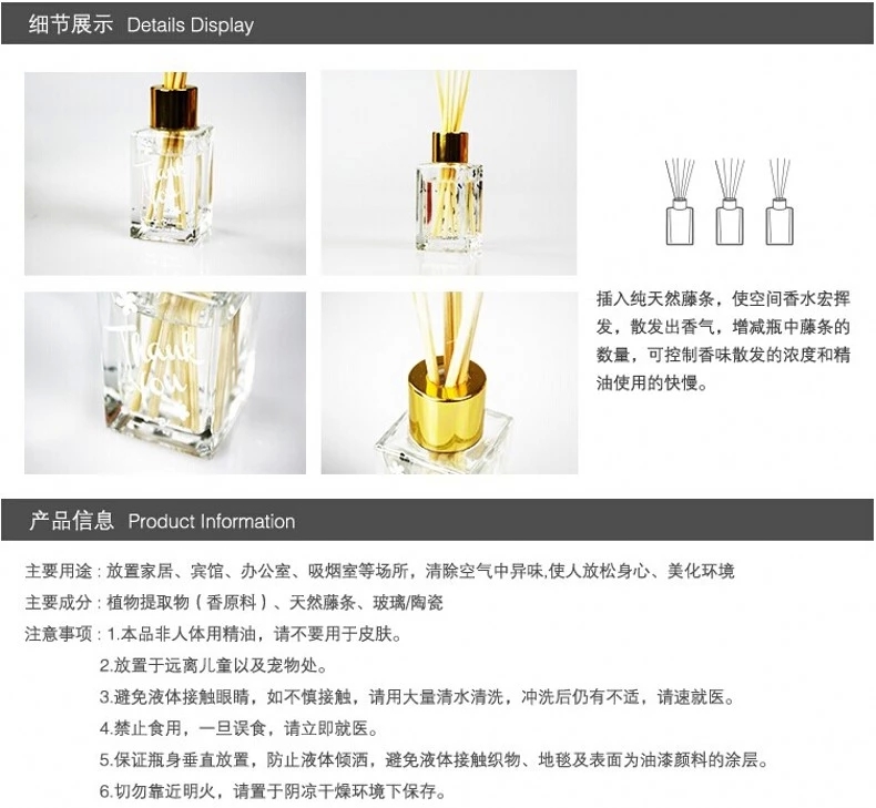 包邮印度进口祝福系室内房间香水35ml 无火香薰精油套装橙花熏香 黄色盒子-橙花