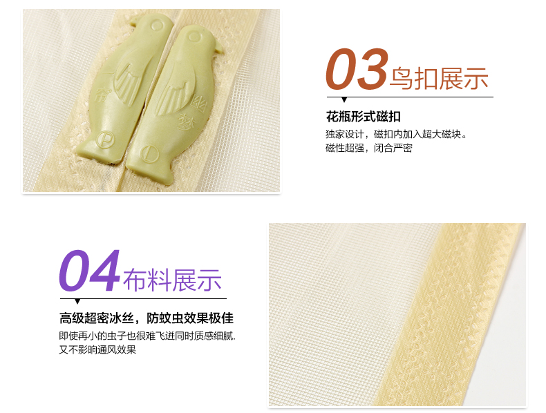 高档防蚊门帘 磁性软纱门帘 免穿磁条纯色夏季纱窗门防蚊沙门帘 蓝色 100X210CM